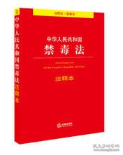 2025今晚必出三肖的警惕虚假宣传-全面释义、解释与落实