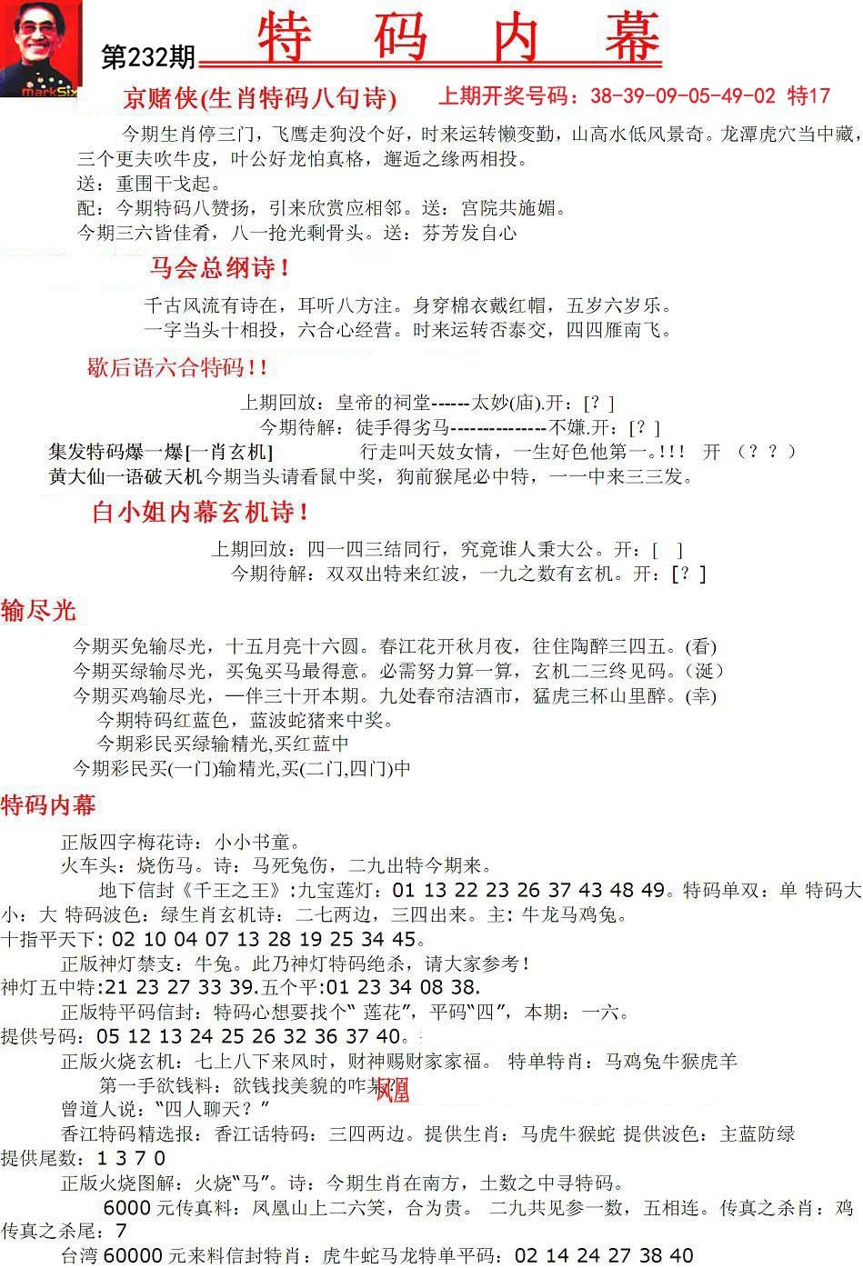 澳門一肖一碼100%精准291精选解析、解释与落实