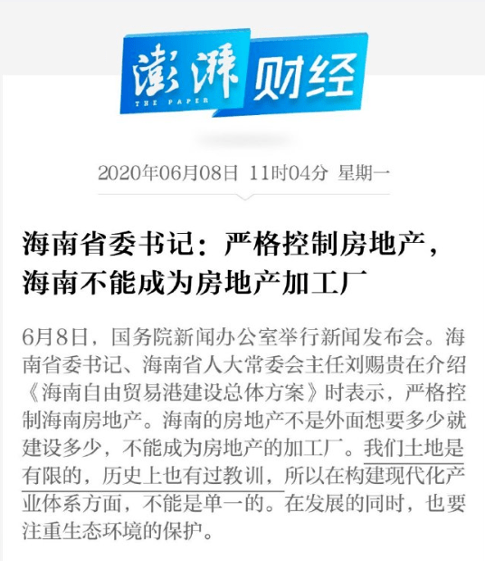 2025香港正版资料全篇精选解析、解释与落实