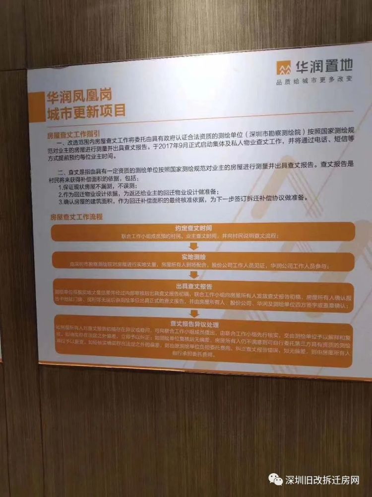 最准一码一肖100%凤凰网的全面释义、解释与落实