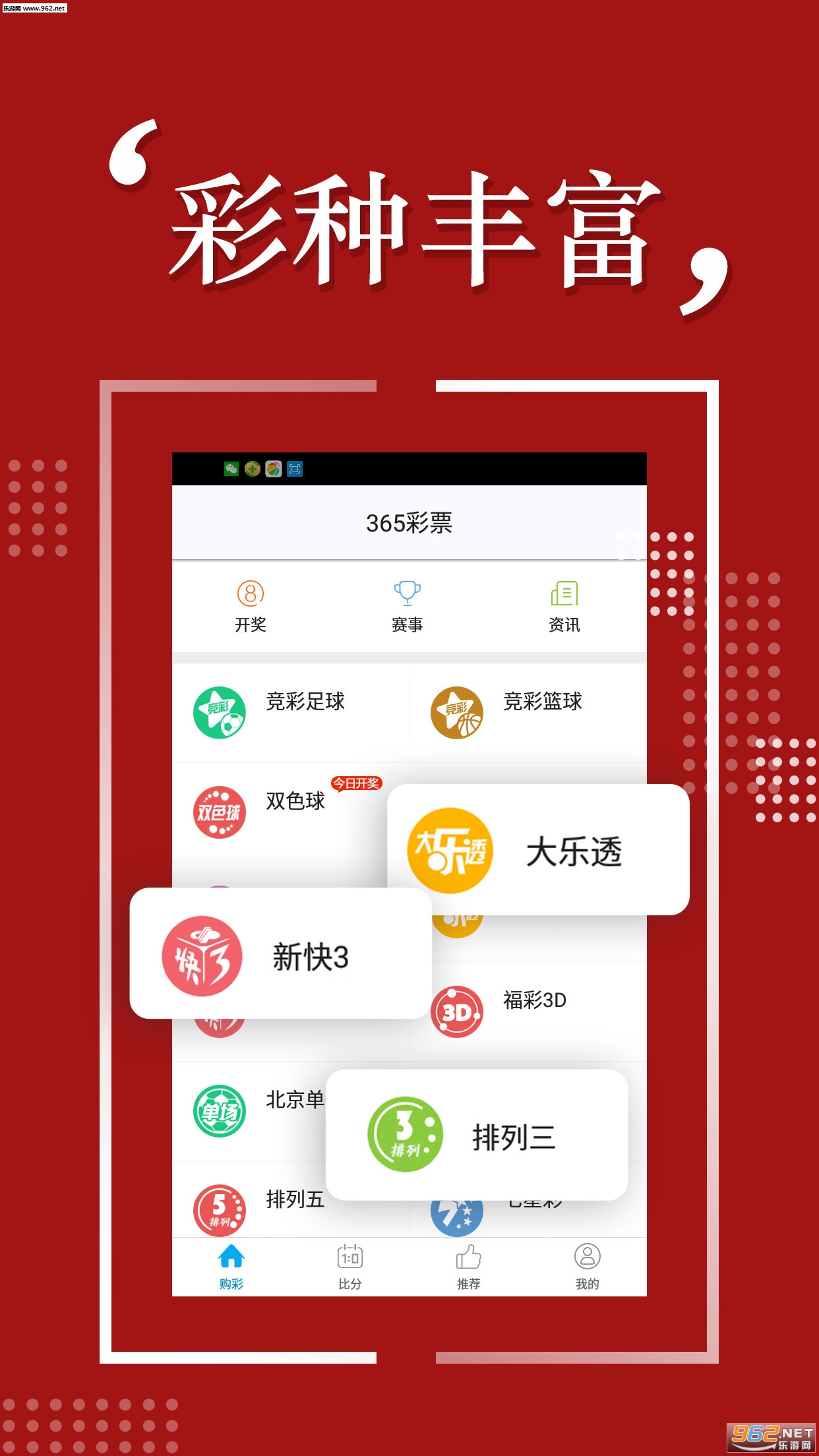 7777888888精准四肖的全面释义、解释与落实