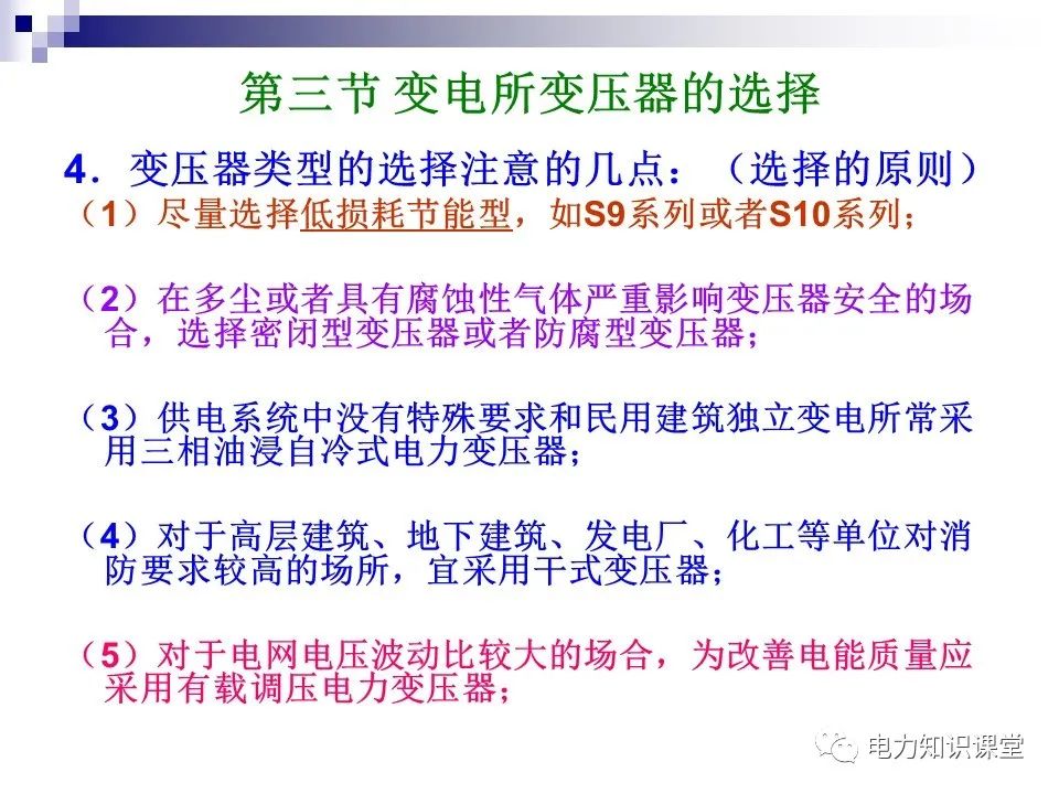 婆家一码一肖100精选解析、解释与落实