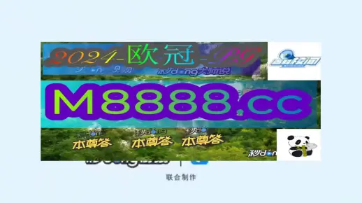 2025新澳门天天免费精准,警惕虚假宣传-全面释义、解释与落实