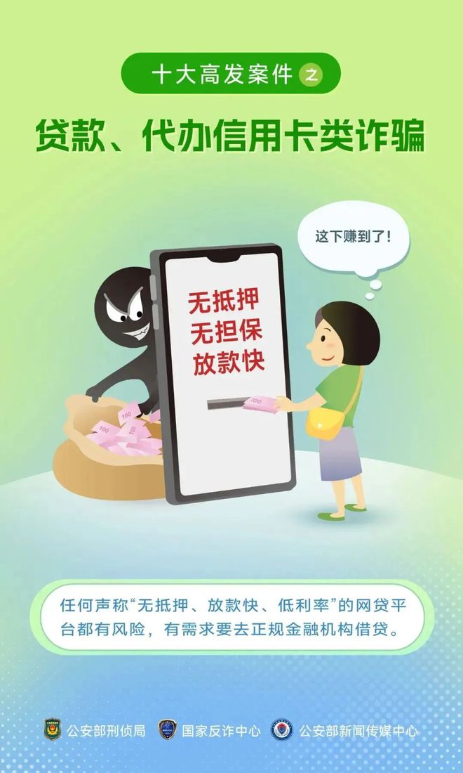2025香港正版资料全篇警惕虚假宣传、全面解答与解释