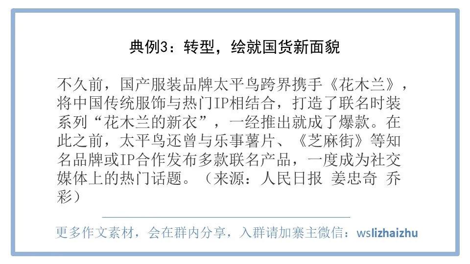 2025年港澳免费资料仔细释义、解释与落实