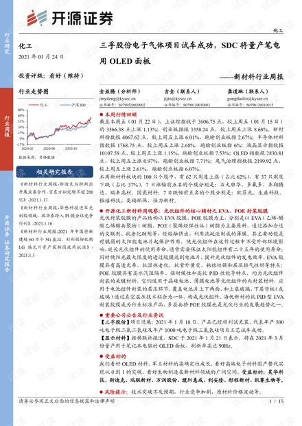 新澳门全年文字免费料仔细释义、解释与落实