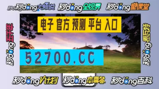 最准一肖一码一孑一特一中请全面2释义、解释与落实