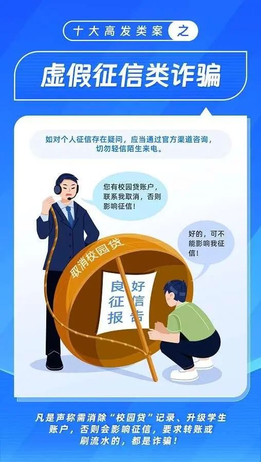 2025新澳免费精准资料警惕虚假宣传、全面解答与解释