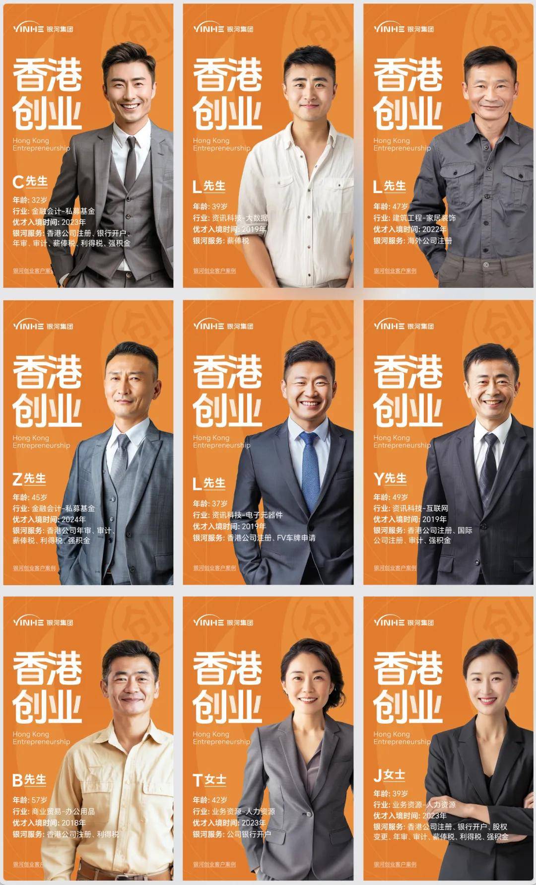 2025香港资料大全,警惕虚假宣传-全面释义、解释与落实