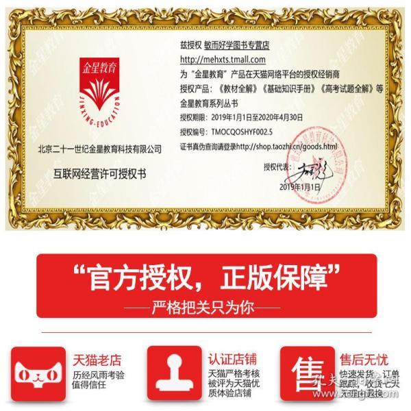 正版资料免费公开大全详细解答、解释与落实