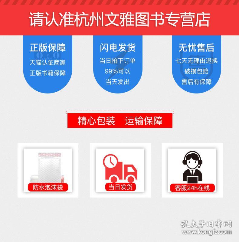 正版资料免费公开大全详细解答、解释与落实