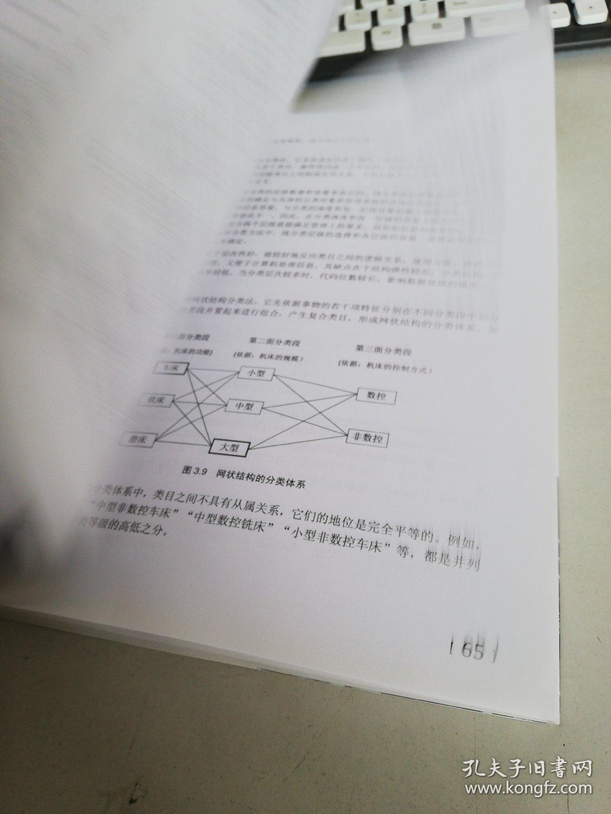 2025正版精准免费大全的全面释义、解释与落实