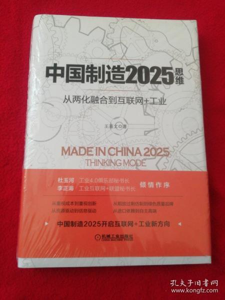 2025年新澳门王中王的全面释义、解释与落实