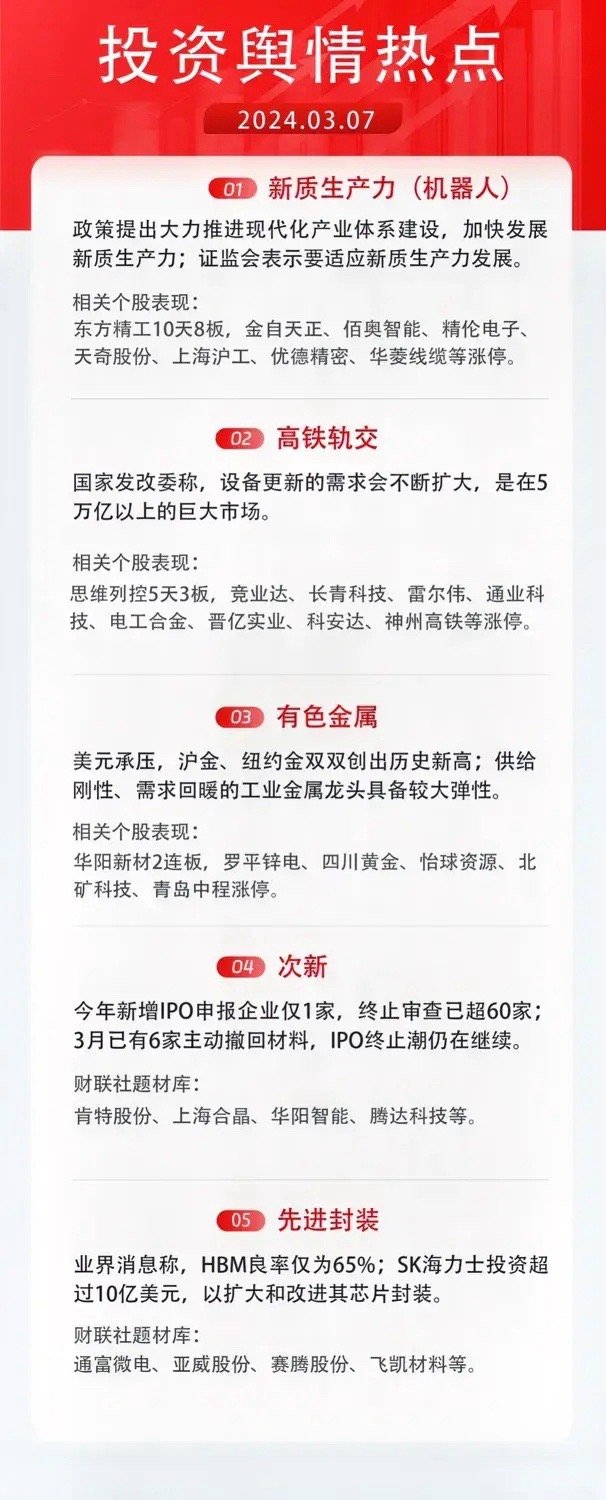 全年资料免费大全请全面2释义、解释与落实