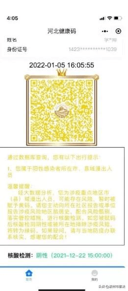 澳门雄霸十码的全面释义、解释与落实