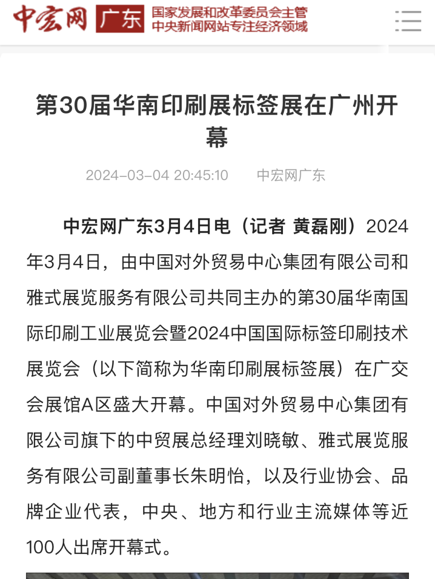 2025年新澳门免费资料仔细释义、解释与落实