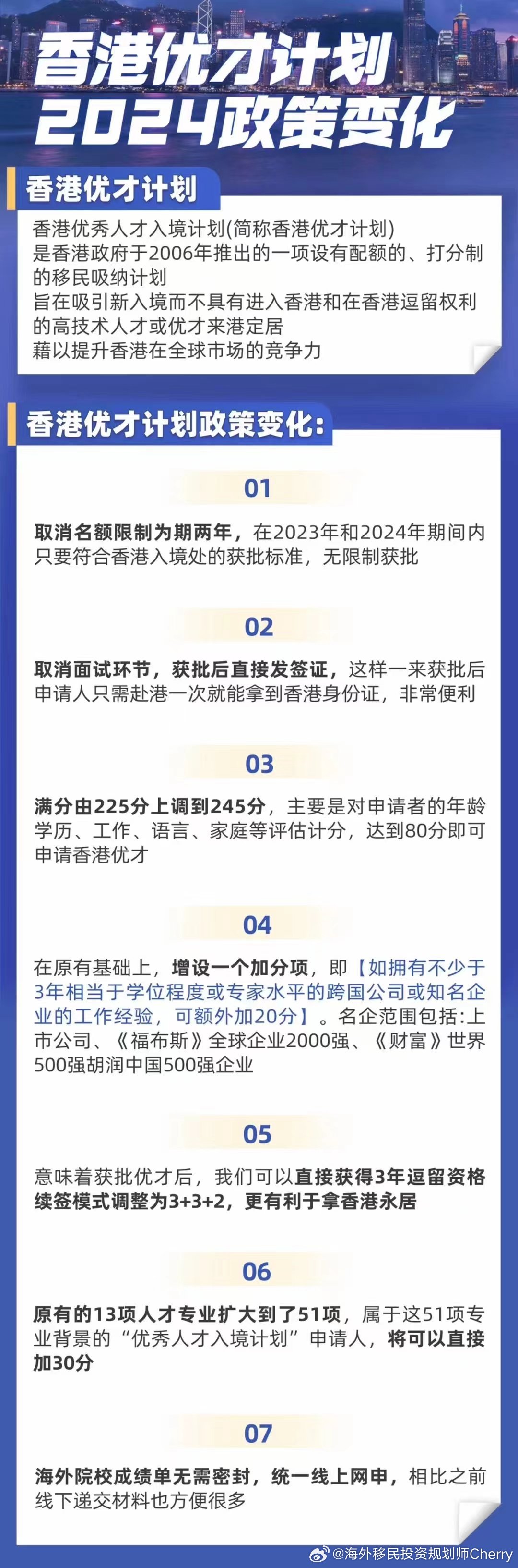 2025免费全年资料,警惕虚假宣传、全面解答