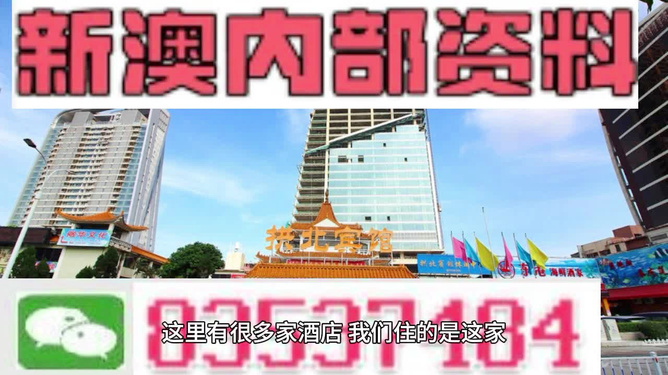 新澳2025精准正版免费资料,警惕虚假宣传、全面解答