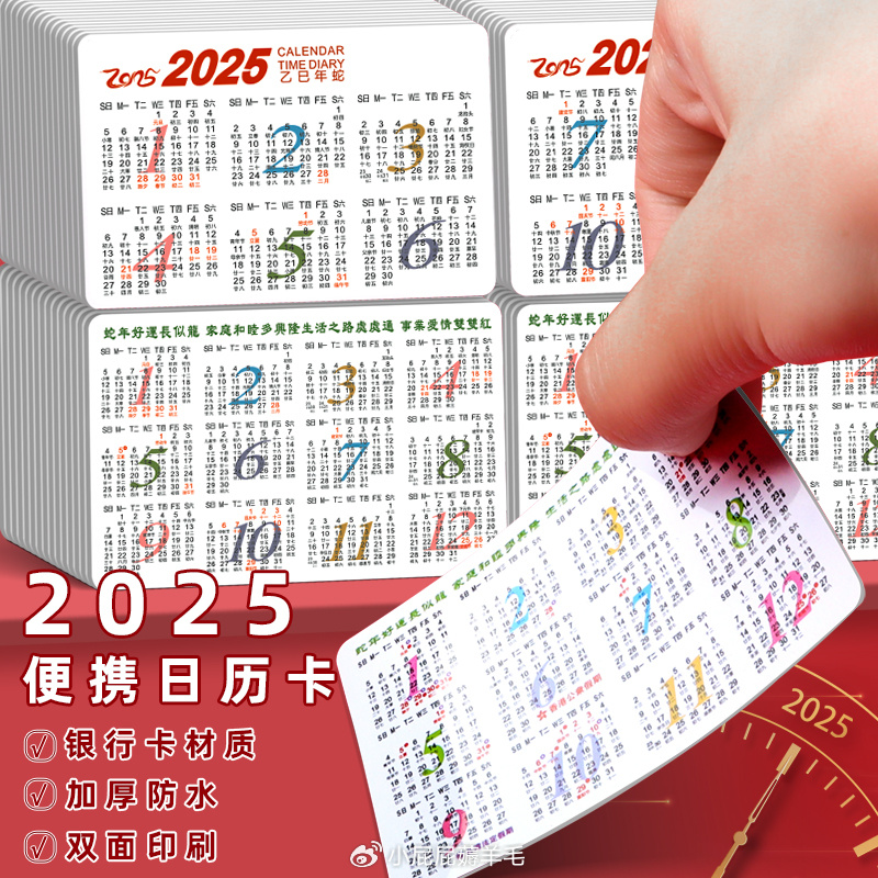2025免费全年资料,警惕虚假宣传、全面解答