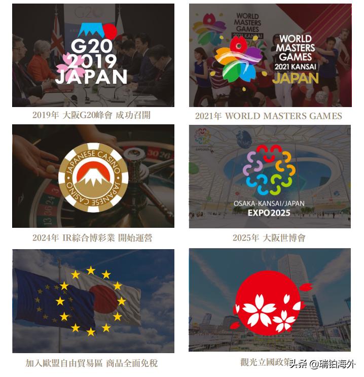 2025新澳门精准免费大全(圣旨)的警惕虚假宣传-全面释义、解释与落实
