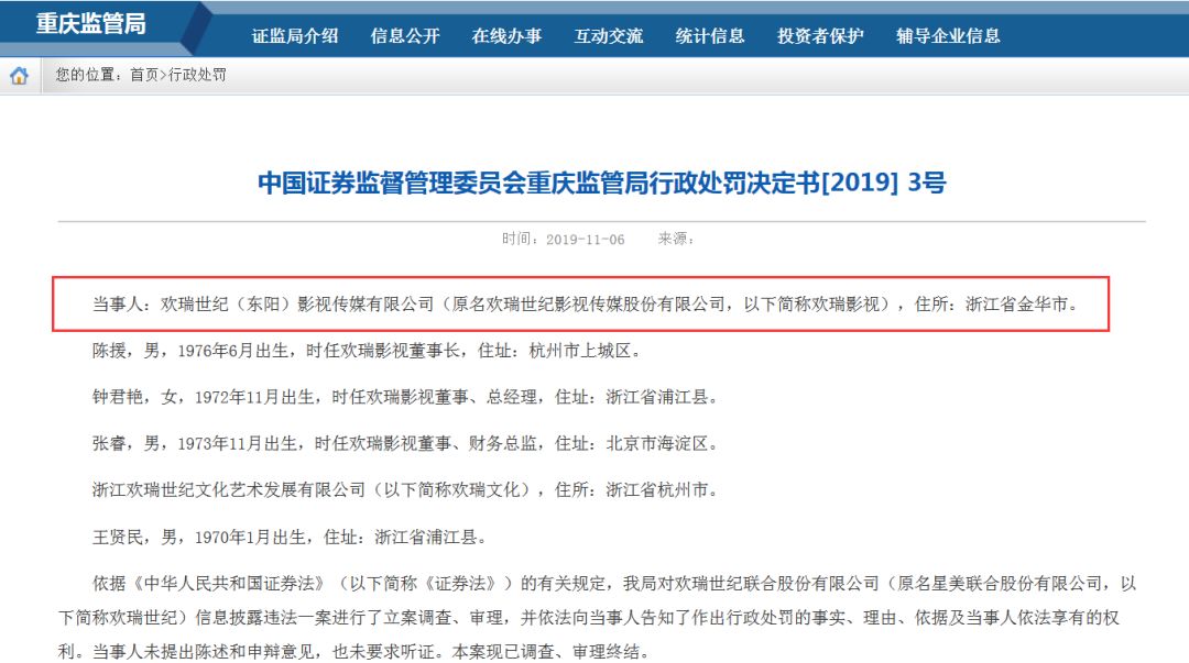 7777788888精准四肖详细解答、解释与落实