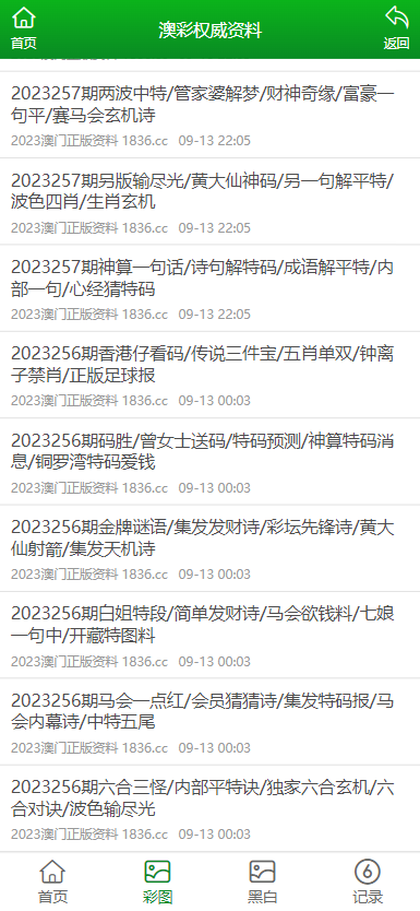 2025澳门正版资料幽默详细解答、解释与落实