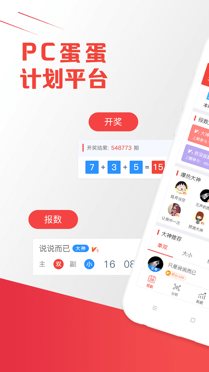 014936.cσm开奖查询,警惕虚假宣传、全面解答