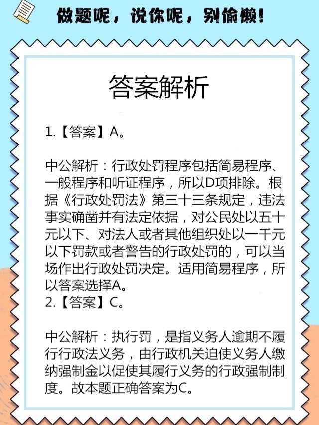 2025新奥门精准正版免费大全仔细释义、解释与落实