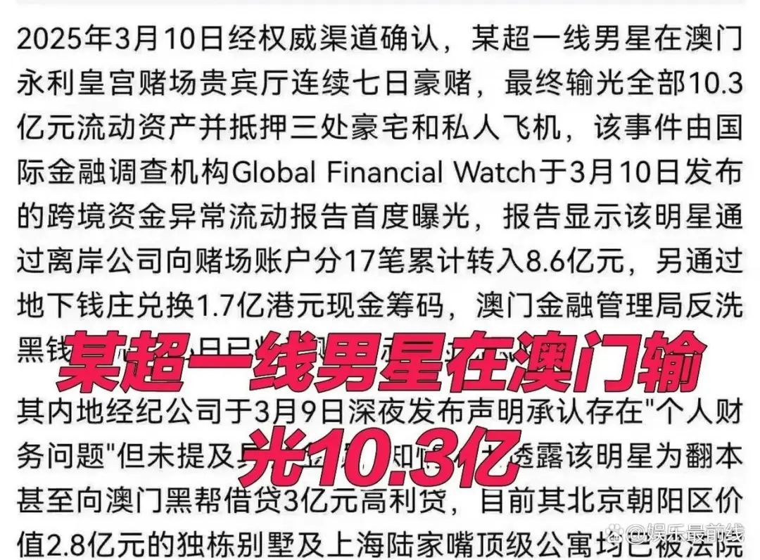 2025新澳门精准正版免费男人味请全面2释义、解释与落实