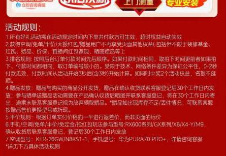 22324濠江论坛开奖结果警惕虚假宣传、全面解答与解释
