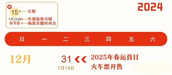 2025今晚开什么生肖,警惕虚假宣传-全面释义、解释与落实