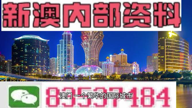 新澳精准正版免費資料请全面2释义、解释与落实
