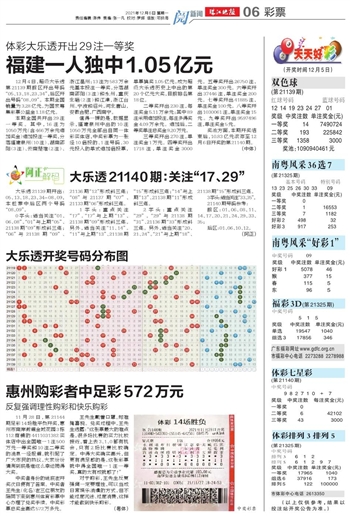 2025澳门天天开好彩大全1详细解答、解释与落实