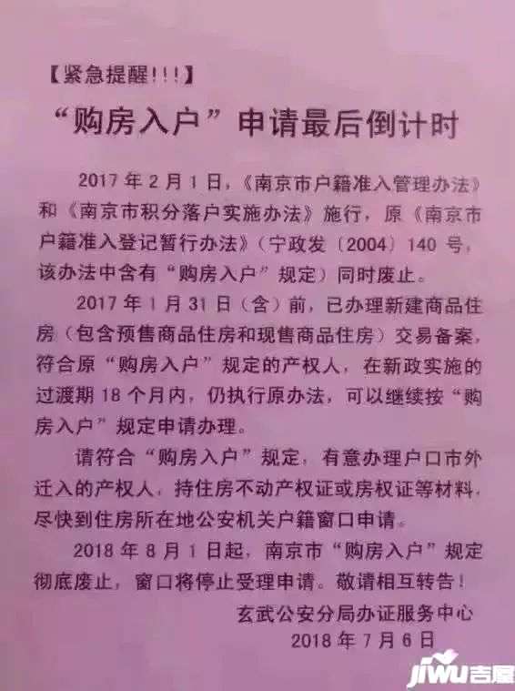 77777888888精准玄机请全面释义、解释与落实