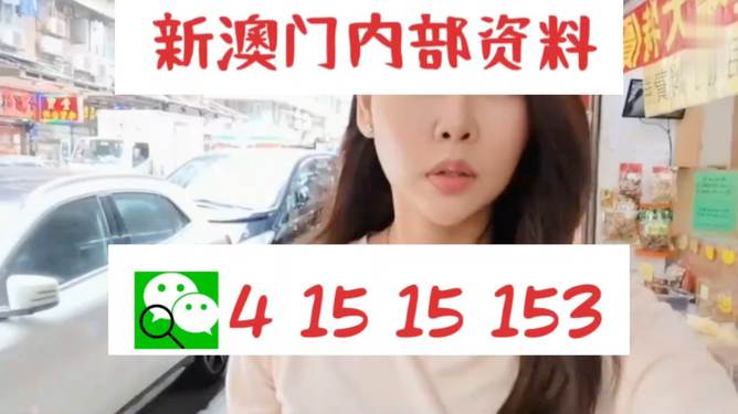 新澳门天天开好彩大全生日,警惕虚假宣传、全面解答