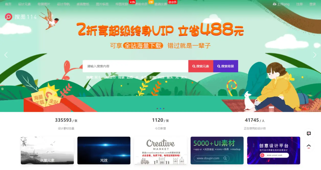 刷刀体质(免费)仔细释义、解释与落实