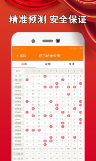 2025澳门资料大全免费资料请全面释义、解释与落实