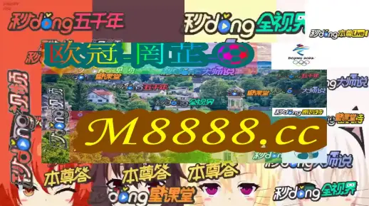 澳门新奥9点30分开奖记录请全面2释义、解释与落实
