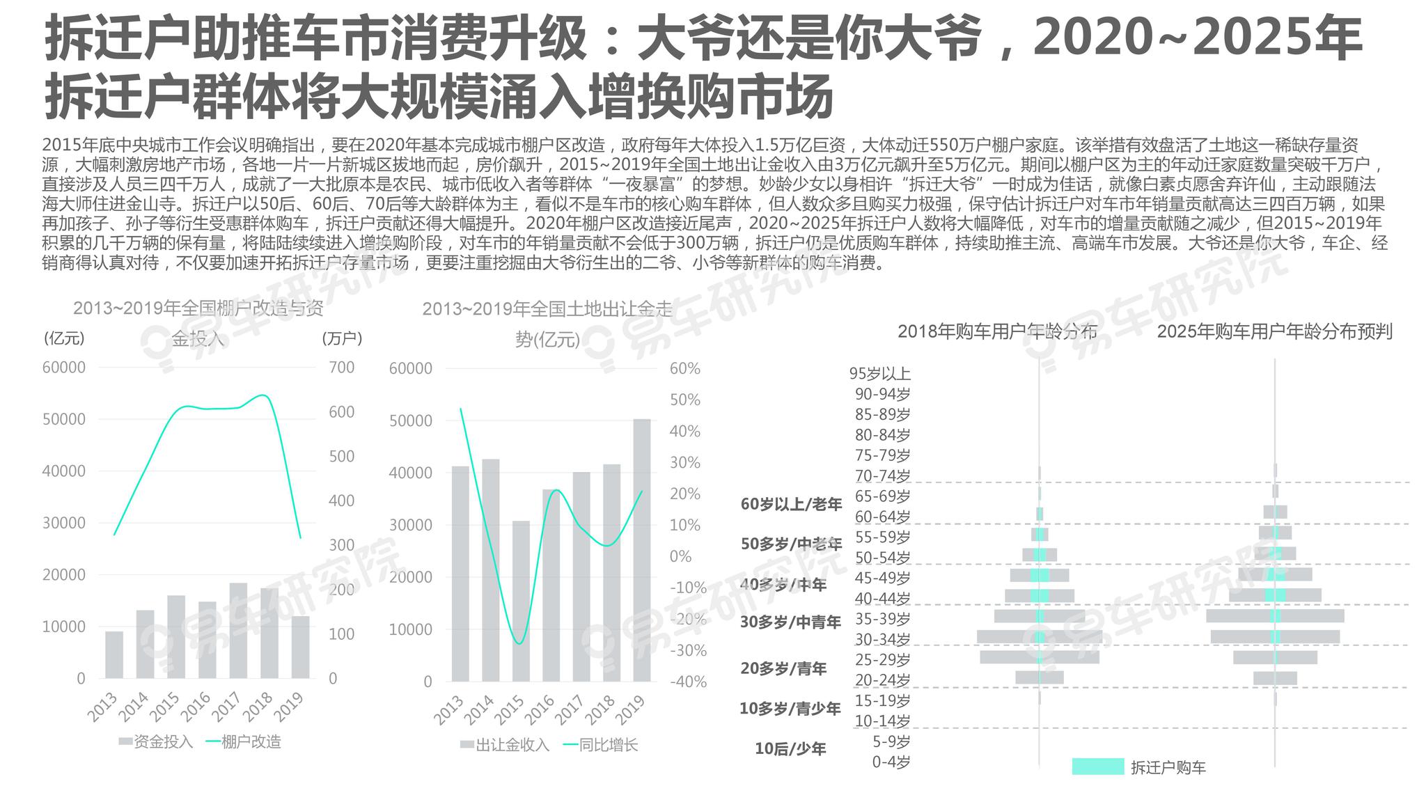 2025年新澳兔费资料大全请全面2释义、解释与落实
