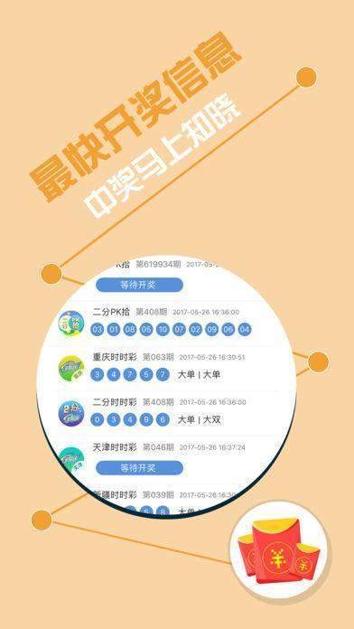 7777788888精准四肖解选解析解详细解答、解释与落实