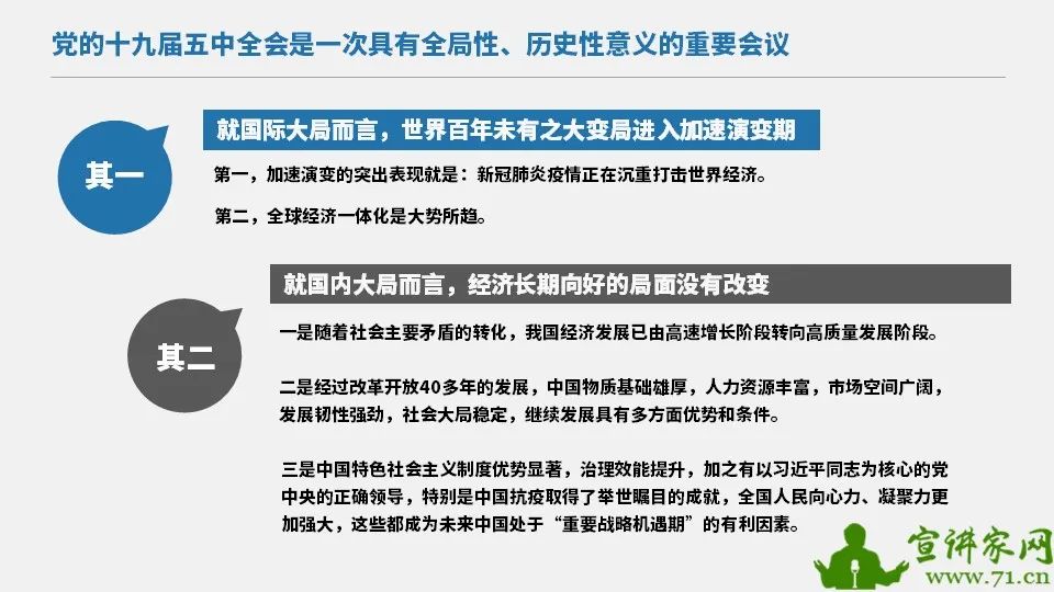 2025新澳门天天免费精准,警惕虚假宣传-全面释义、解释与落实