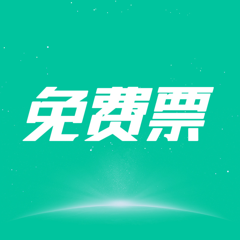刷刀体质(免费)仔细释义、解释与落实
