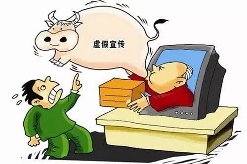 今晚新澳9点35分开什么号码,警惕虚假宣传-全面释义、解释与落实