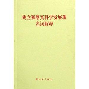 2025新澳精准资料免费资料请全面2释义、解释与落实