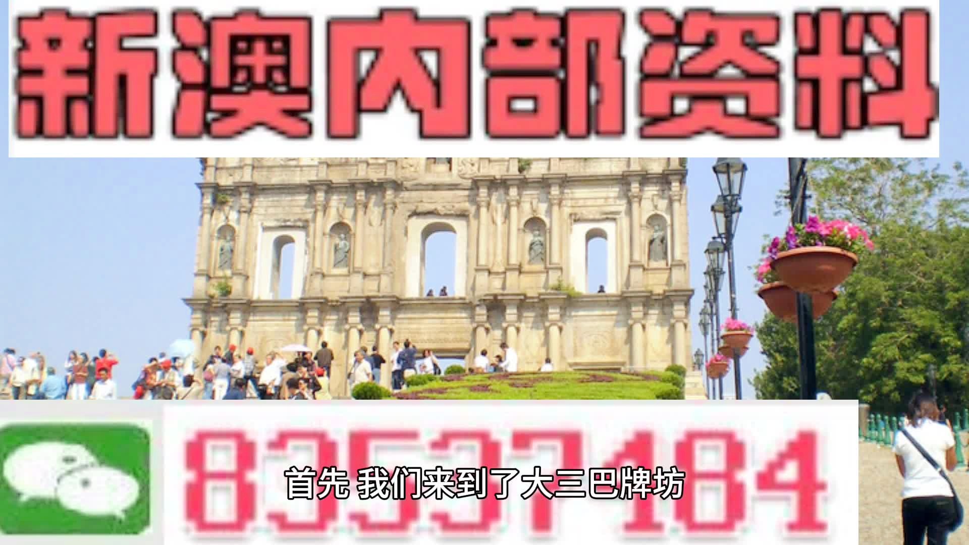 新澳今天晚上9点30分358期的警惕虚假宣传-全面释义、解释与落实