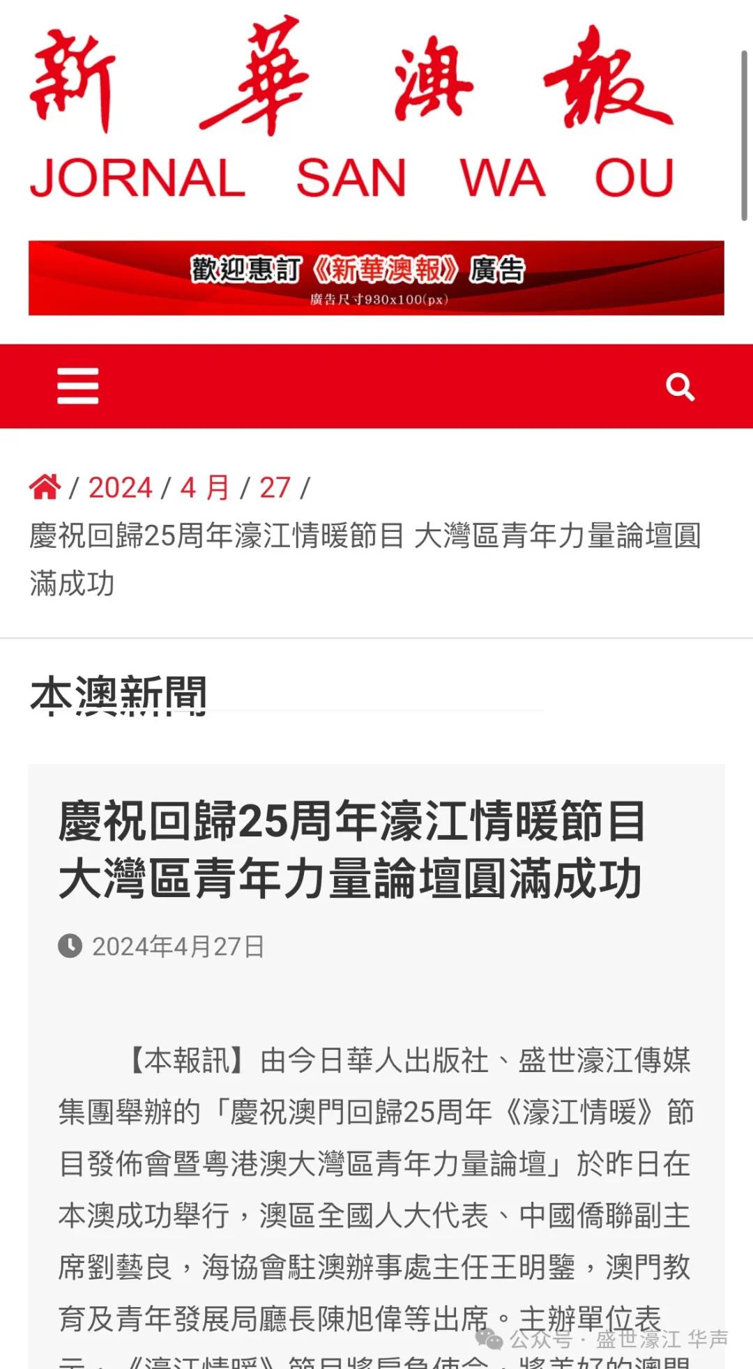 22324濠江论坛 corm,警惕虚假宣传、全面解答