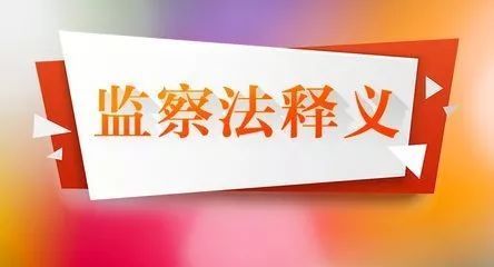 2025澳门精准资料大全—欢迎请全面2释义、解释与落实