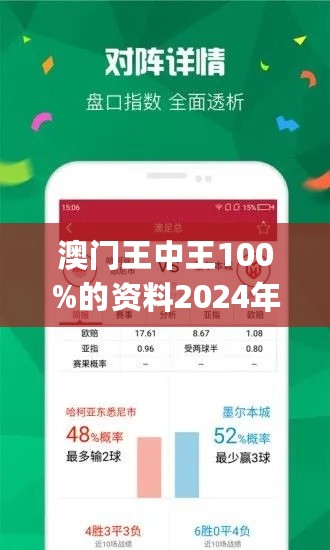 62827cσm澳彩资料查询优势62827警惕虚假宣传、全面解答与解释