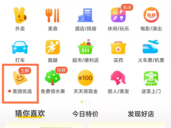 白小姐精选三肖三码的特点详细解答、解释与落实