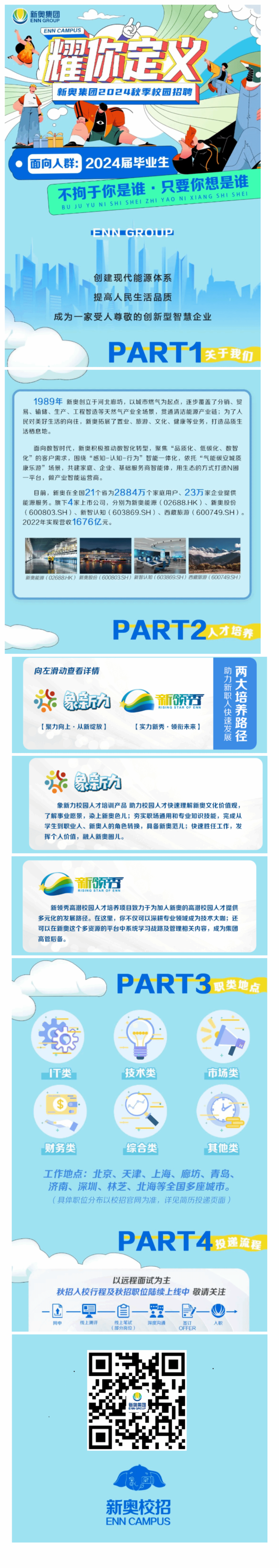 2025新奥挂正版挂牌精选解析、解释与落实